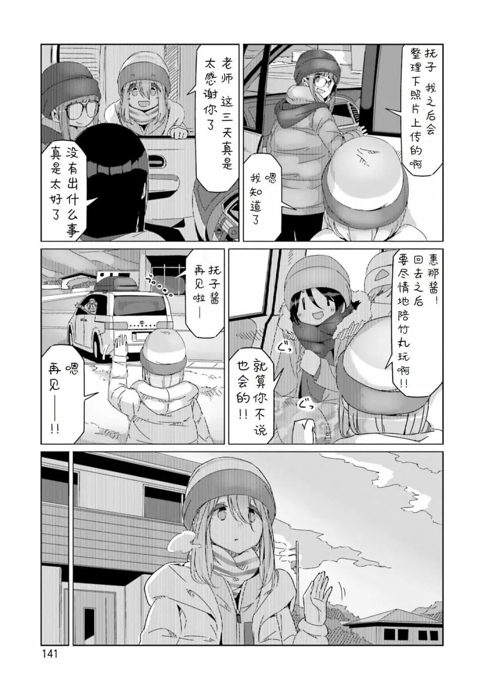 第52话