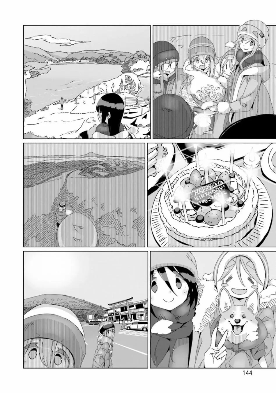 第52话