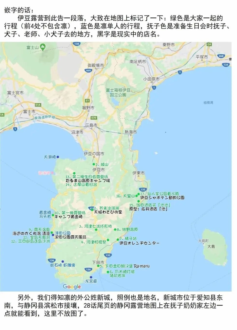 第52话