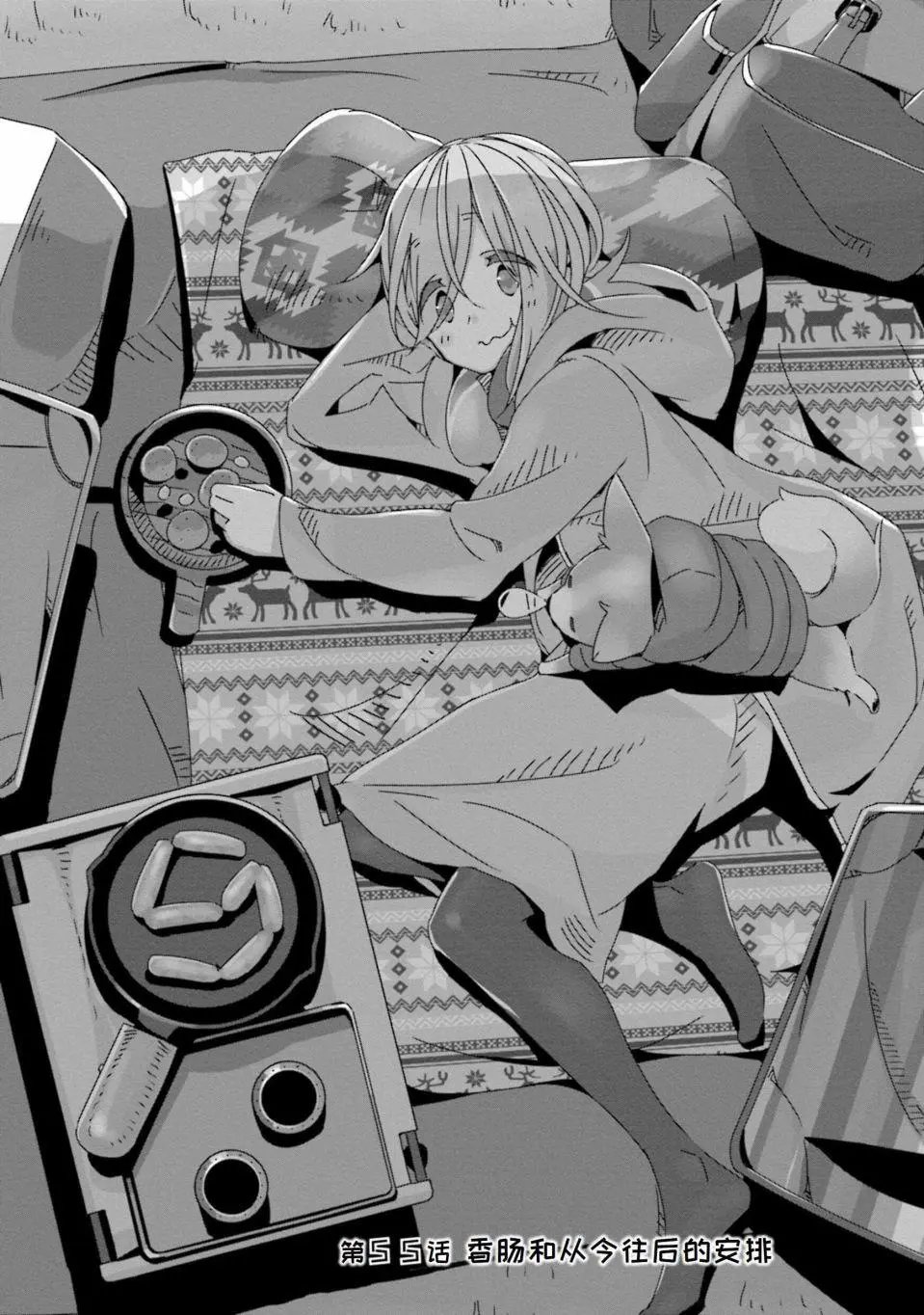 第55话