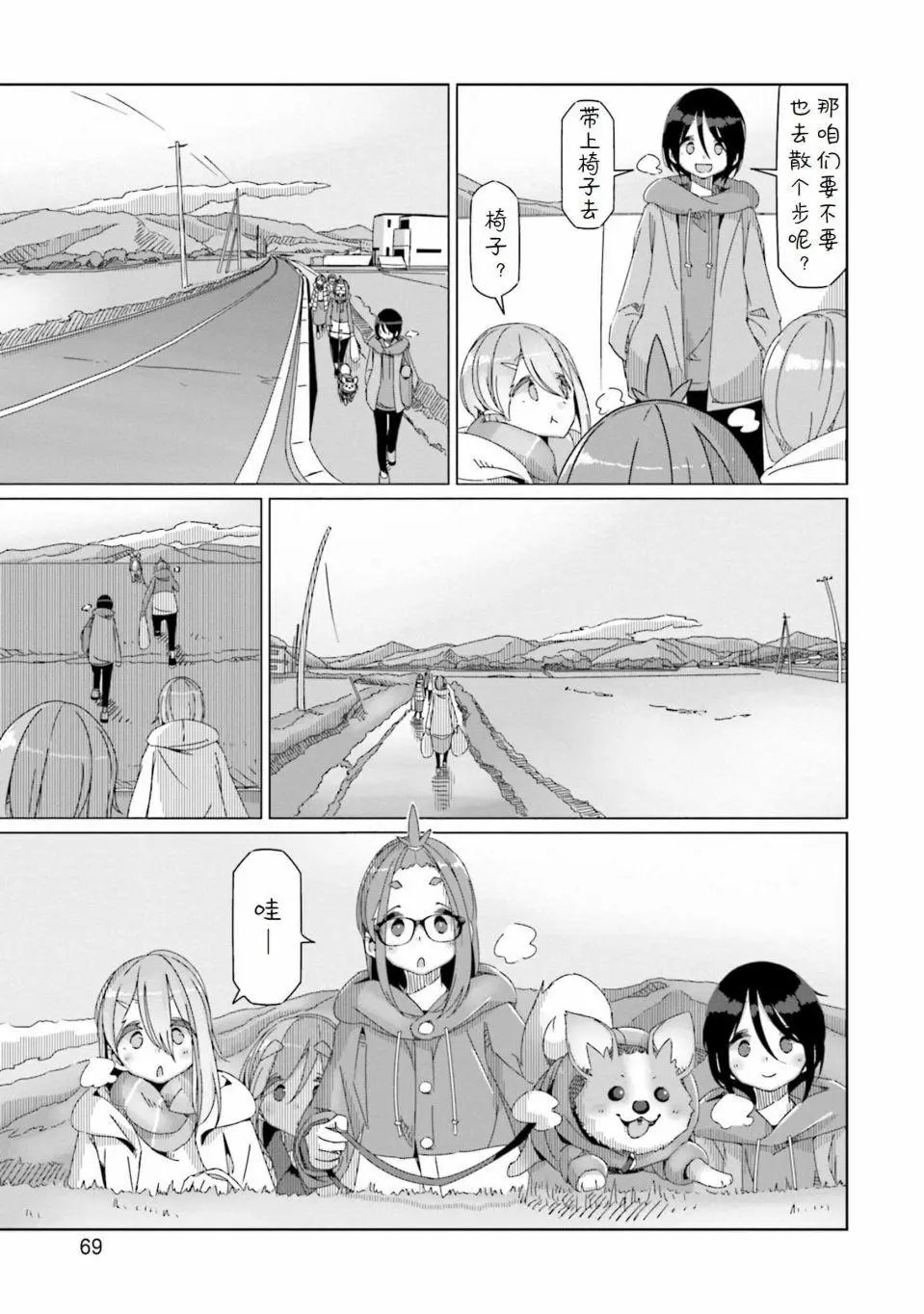第55话