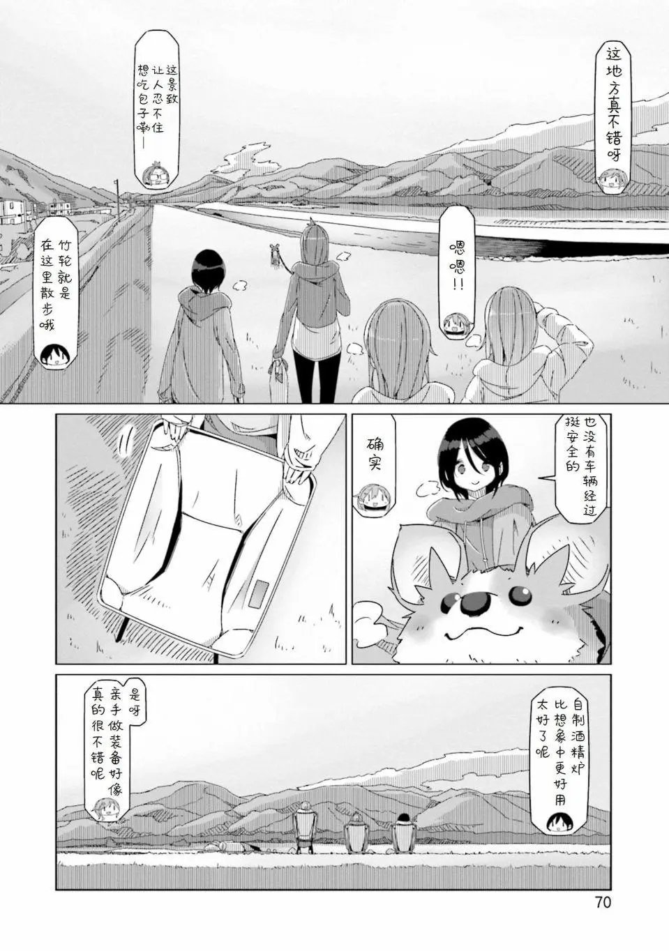 第55话