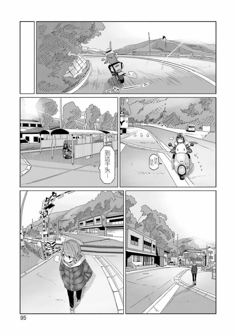 第56话