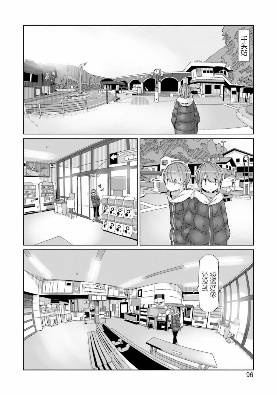 第56话