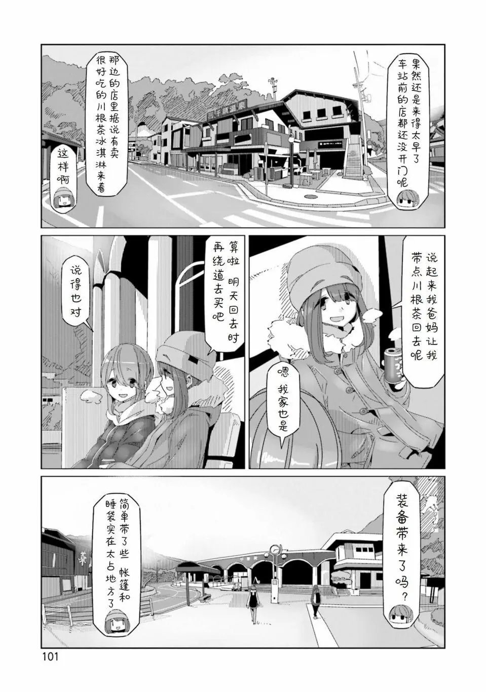 第56话