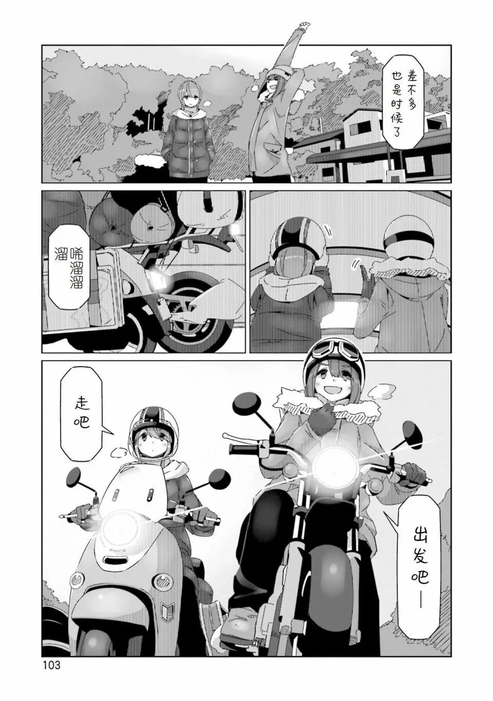 第56话
