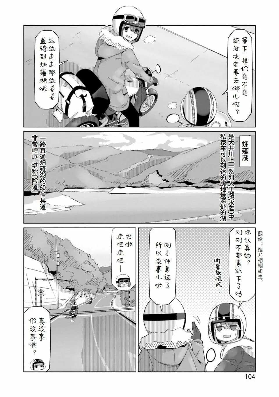 第56话