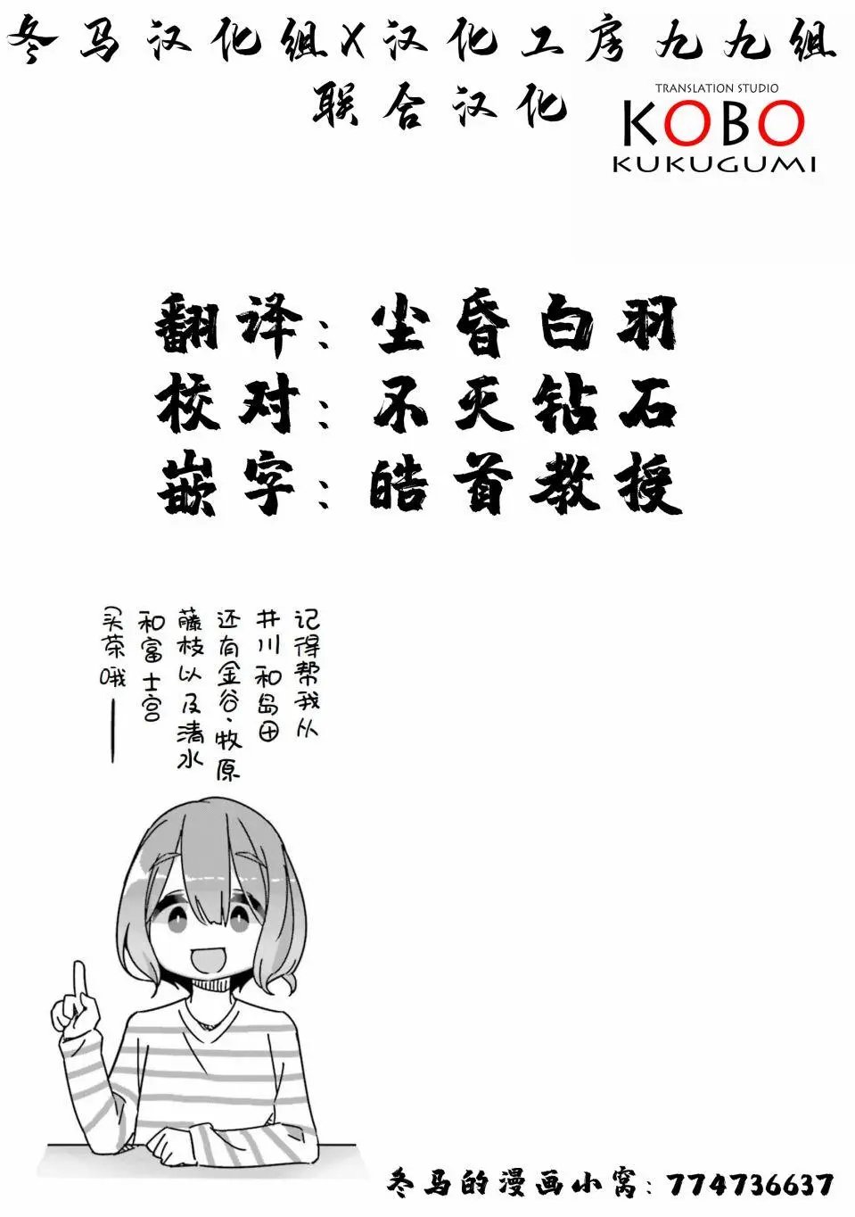 第56话