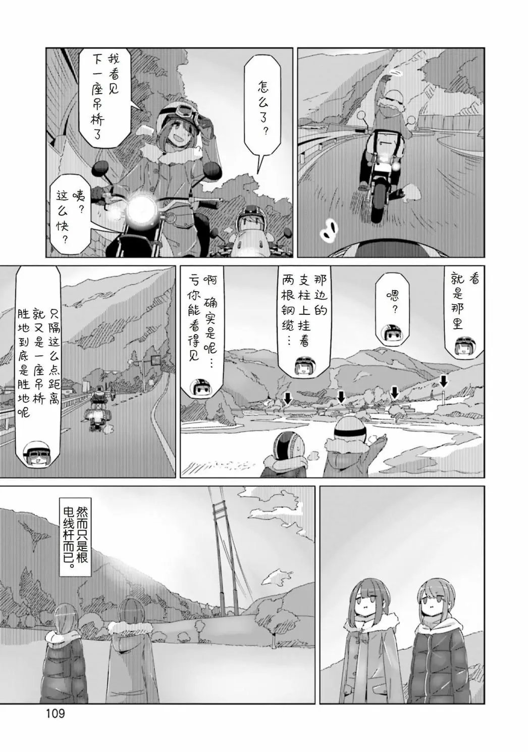 第57话