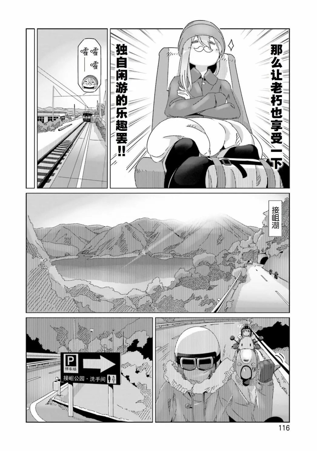 第57话