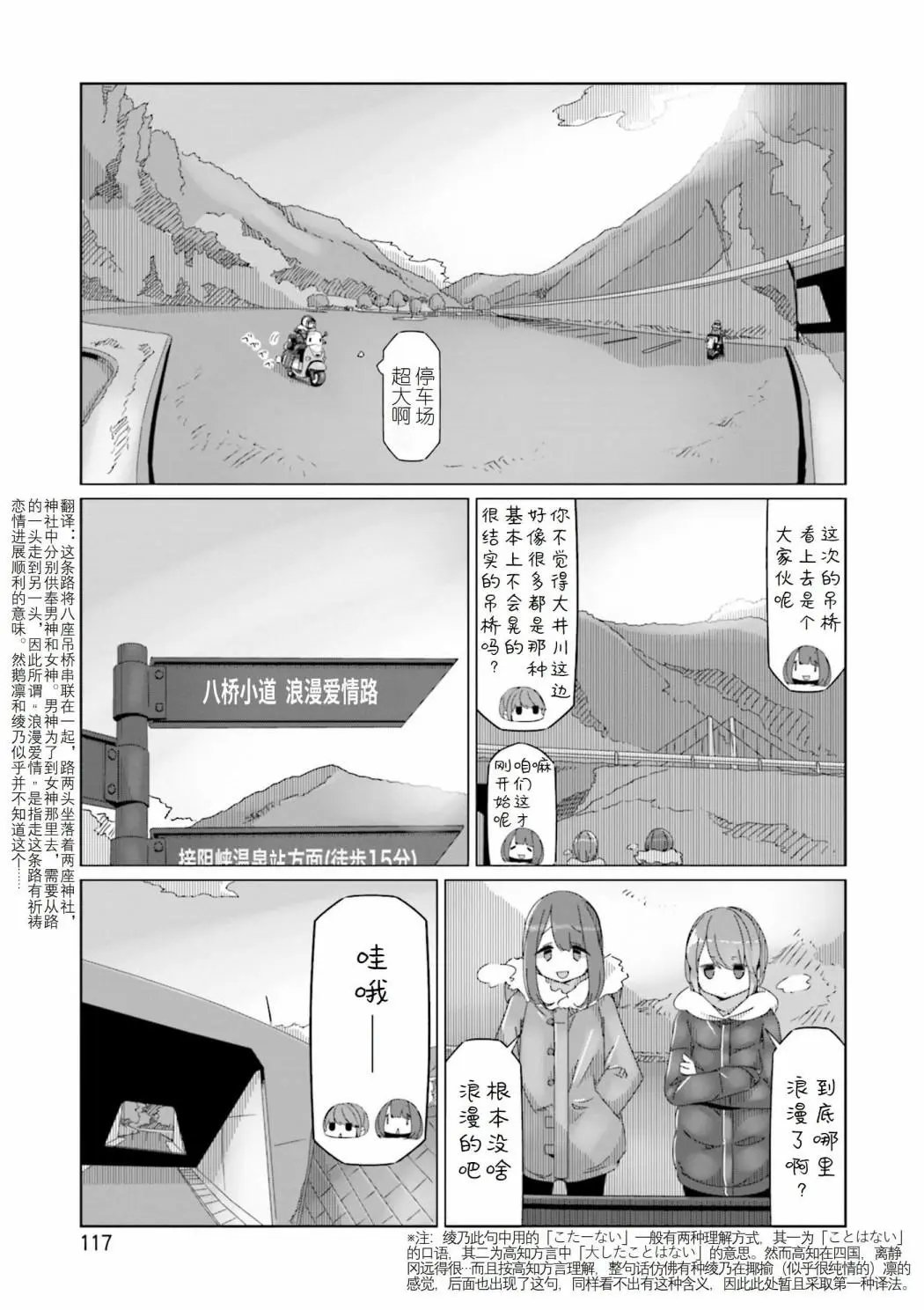 第57话