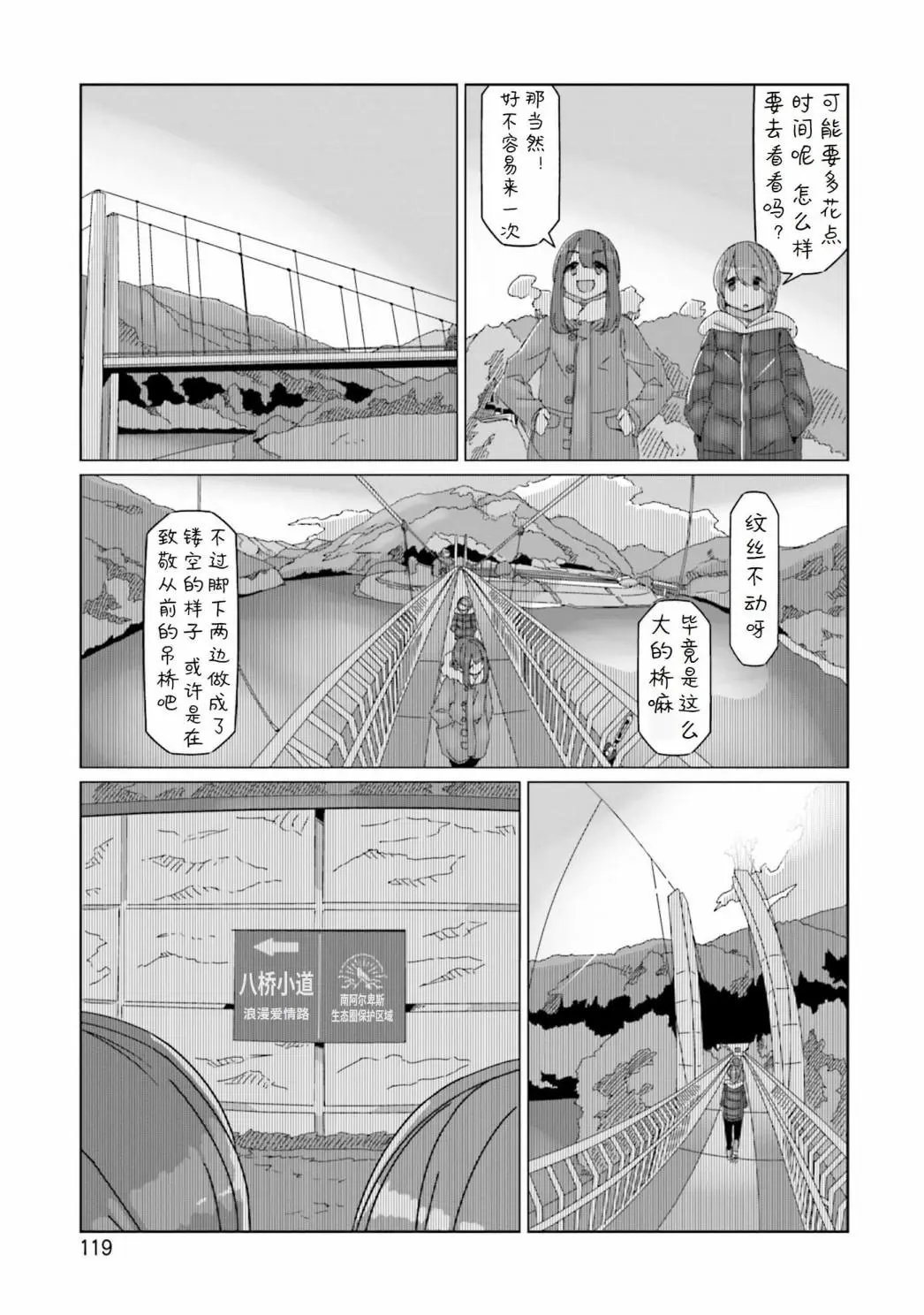 第57话