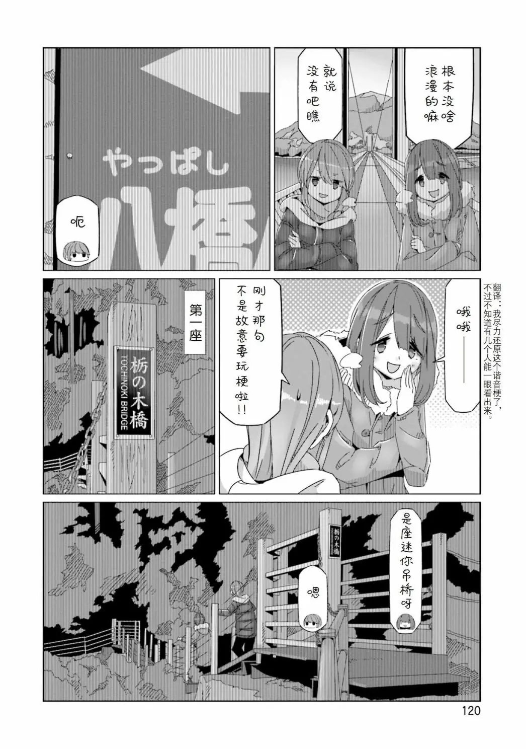 第57话