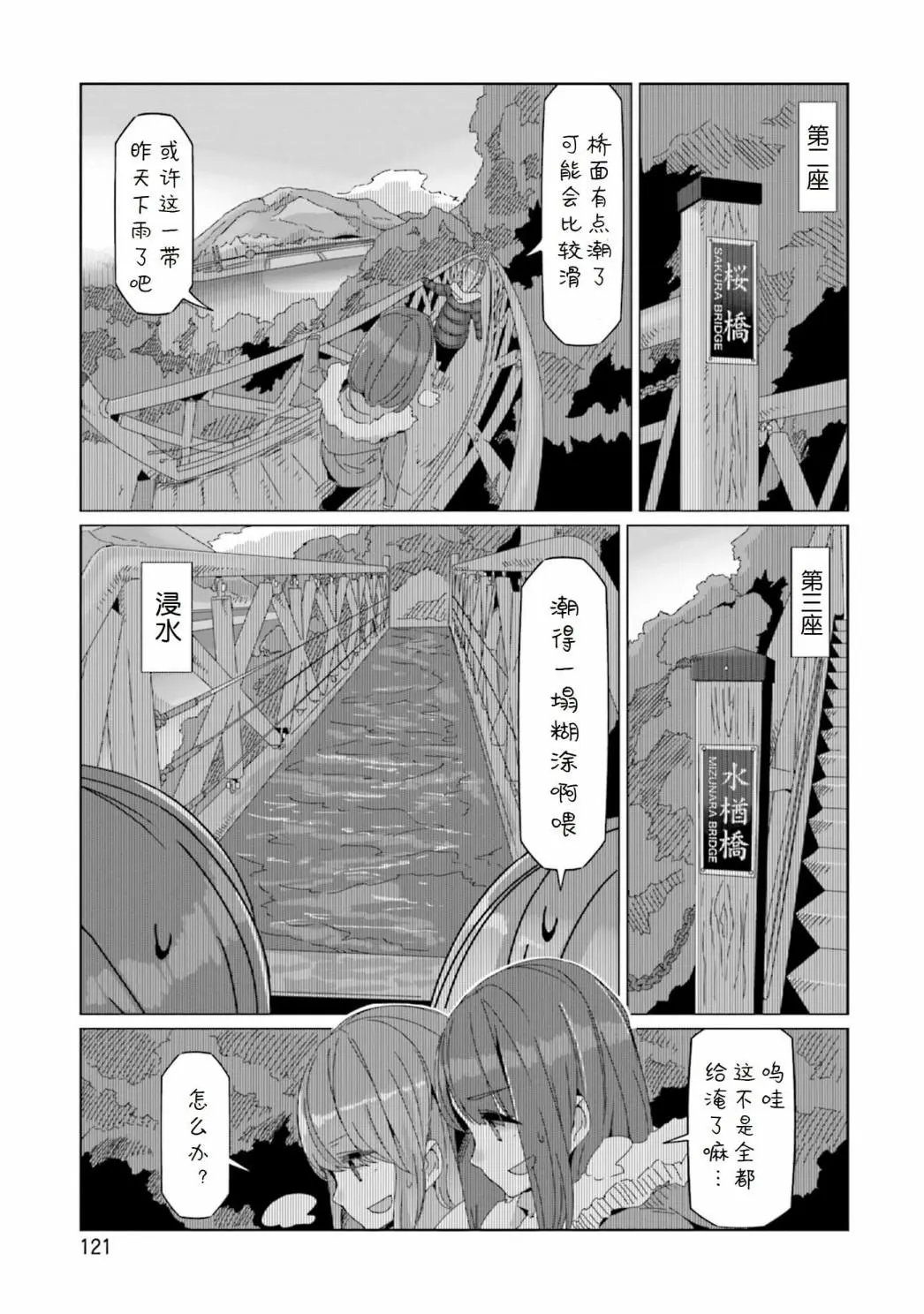 第57话