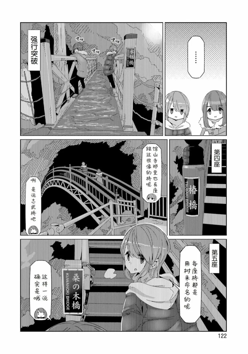 第57话