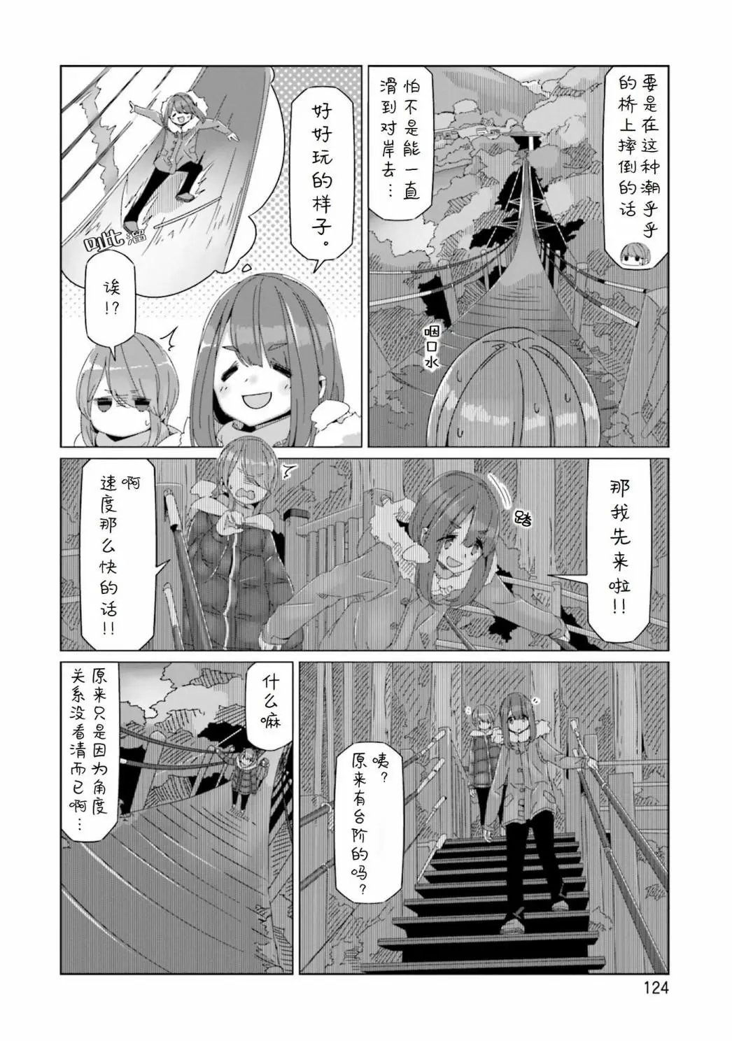 第57话
