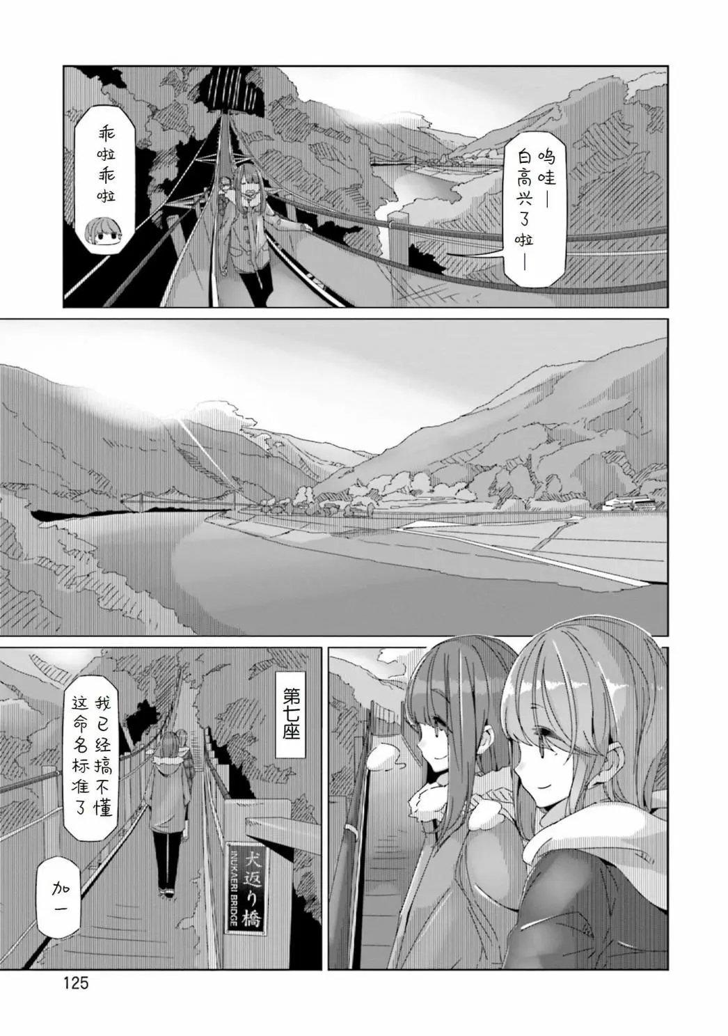 第57话