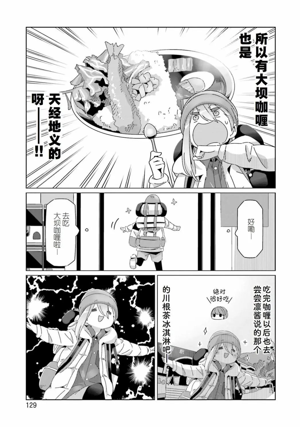 第57话