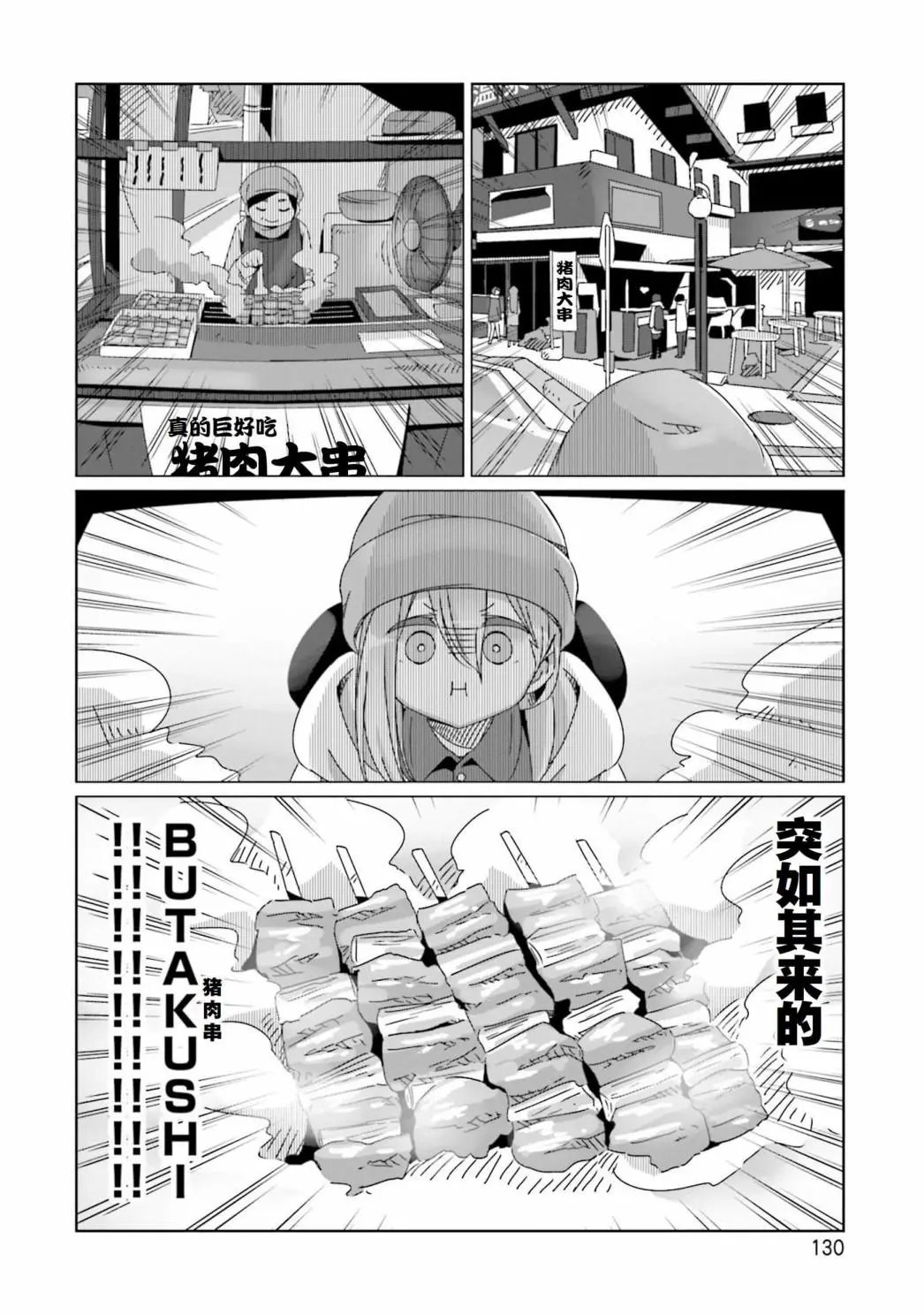 第57话