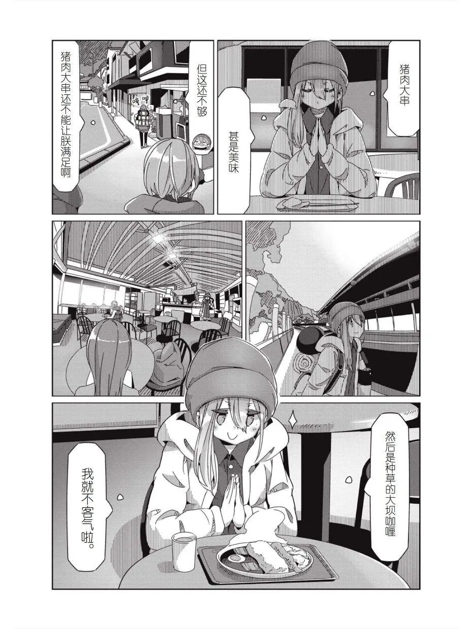 第58话