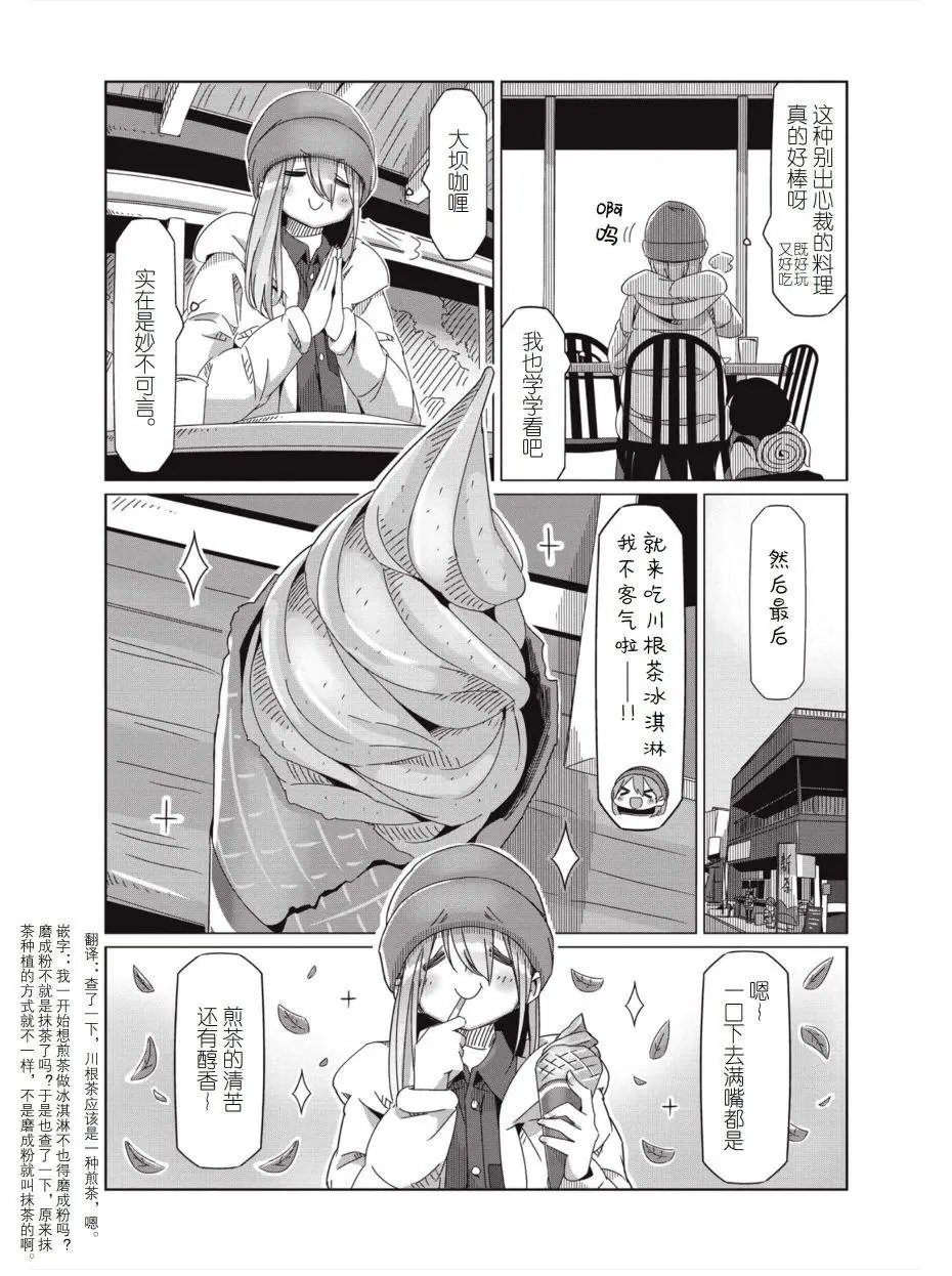 第58话