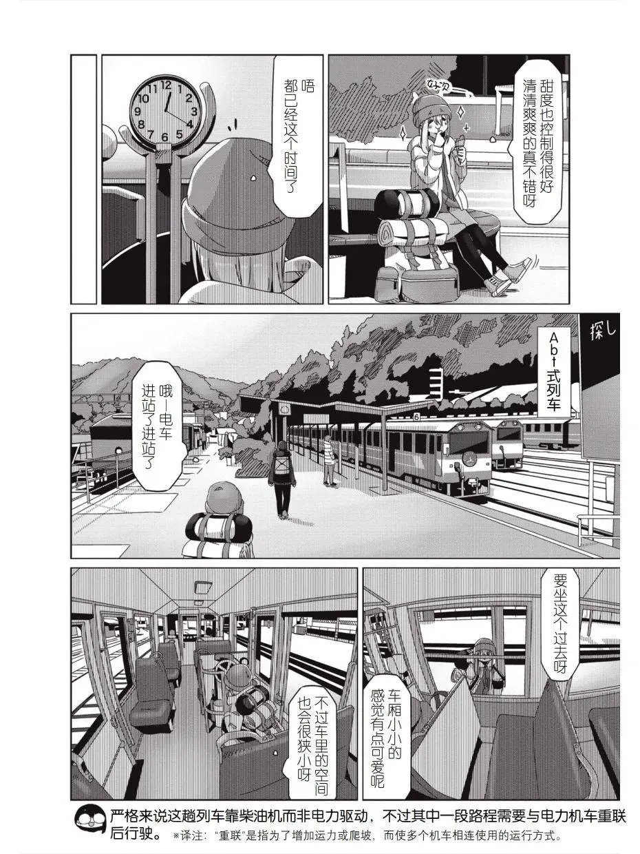 第58话
