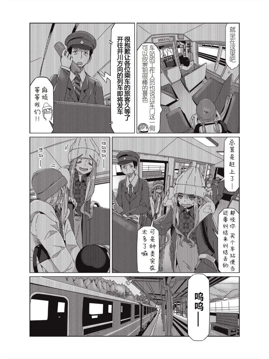 第58话