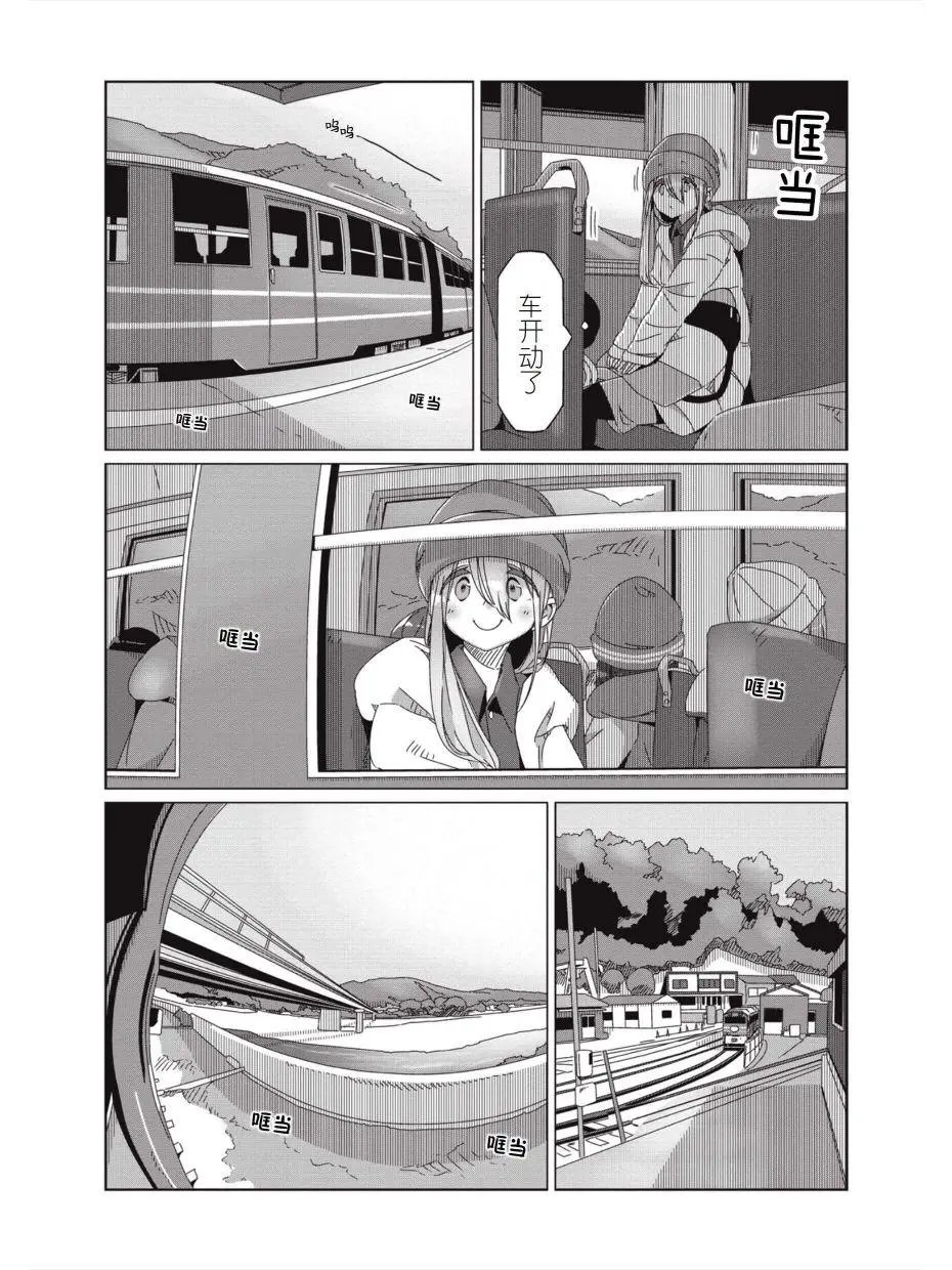 第58话