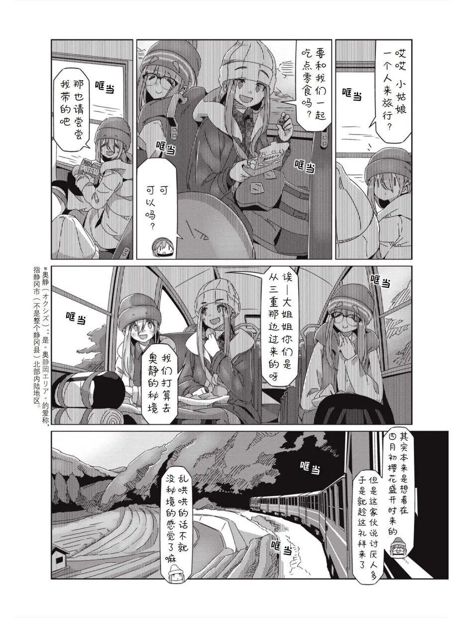 第58话