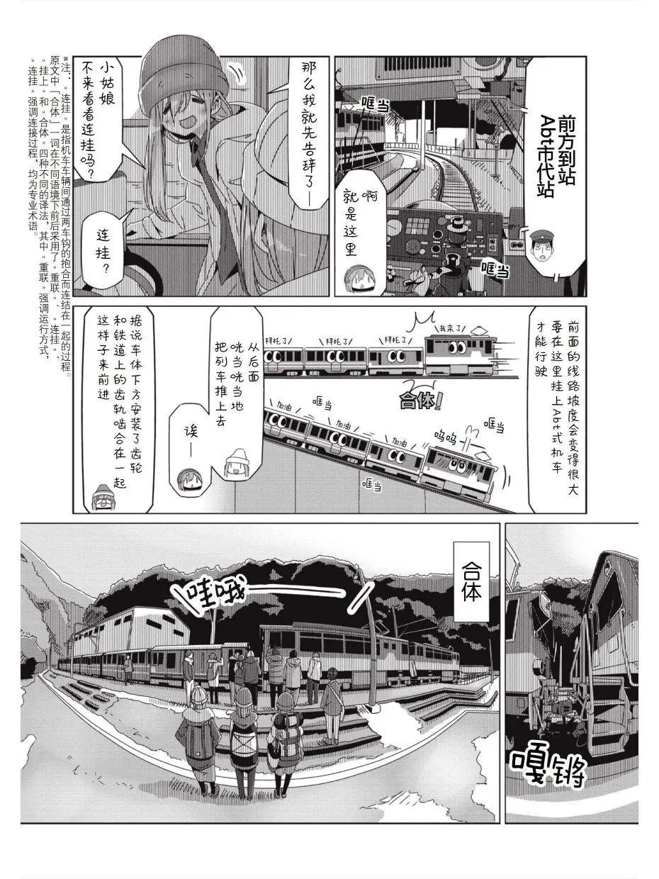 第58话