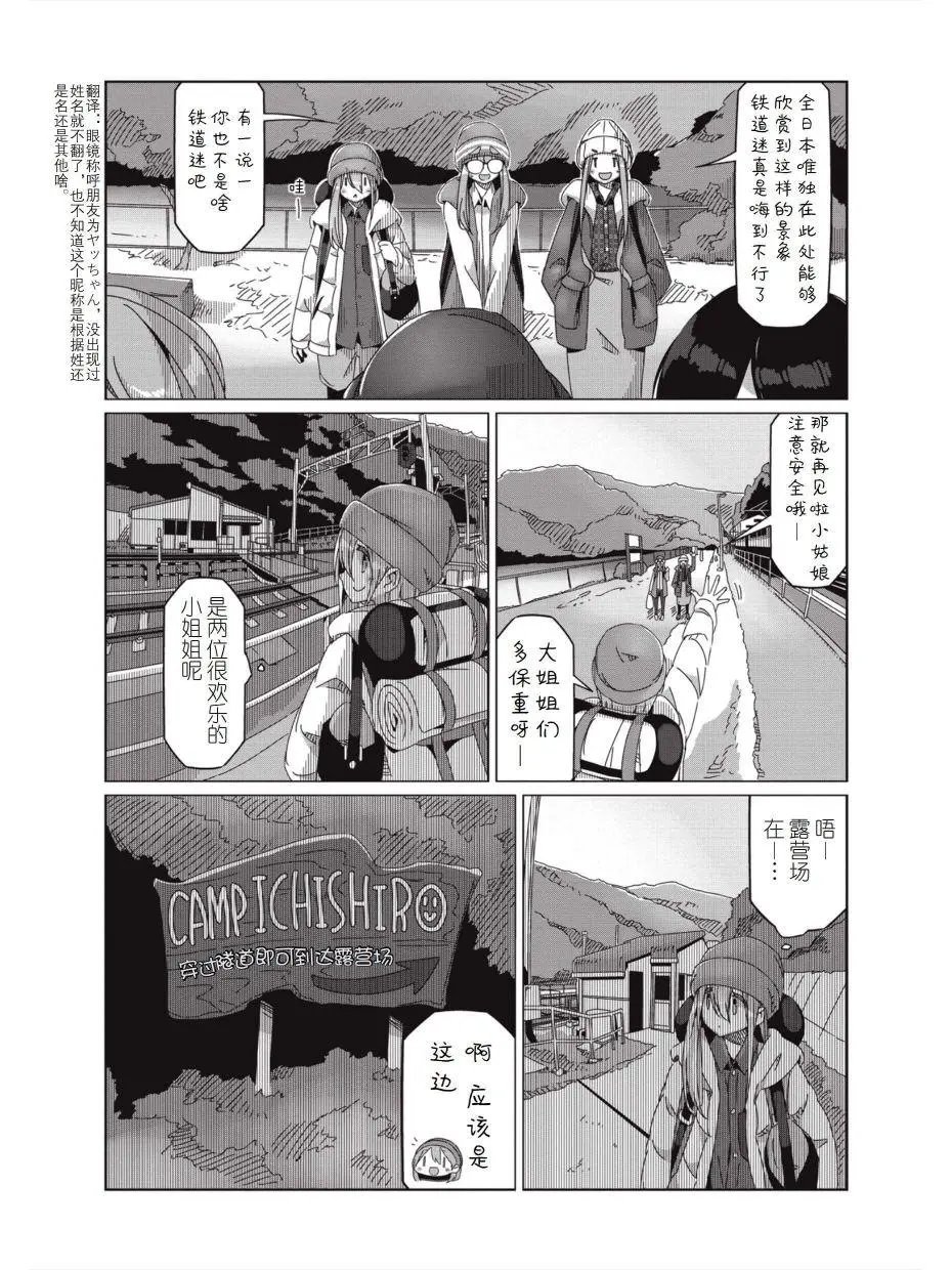 第58话