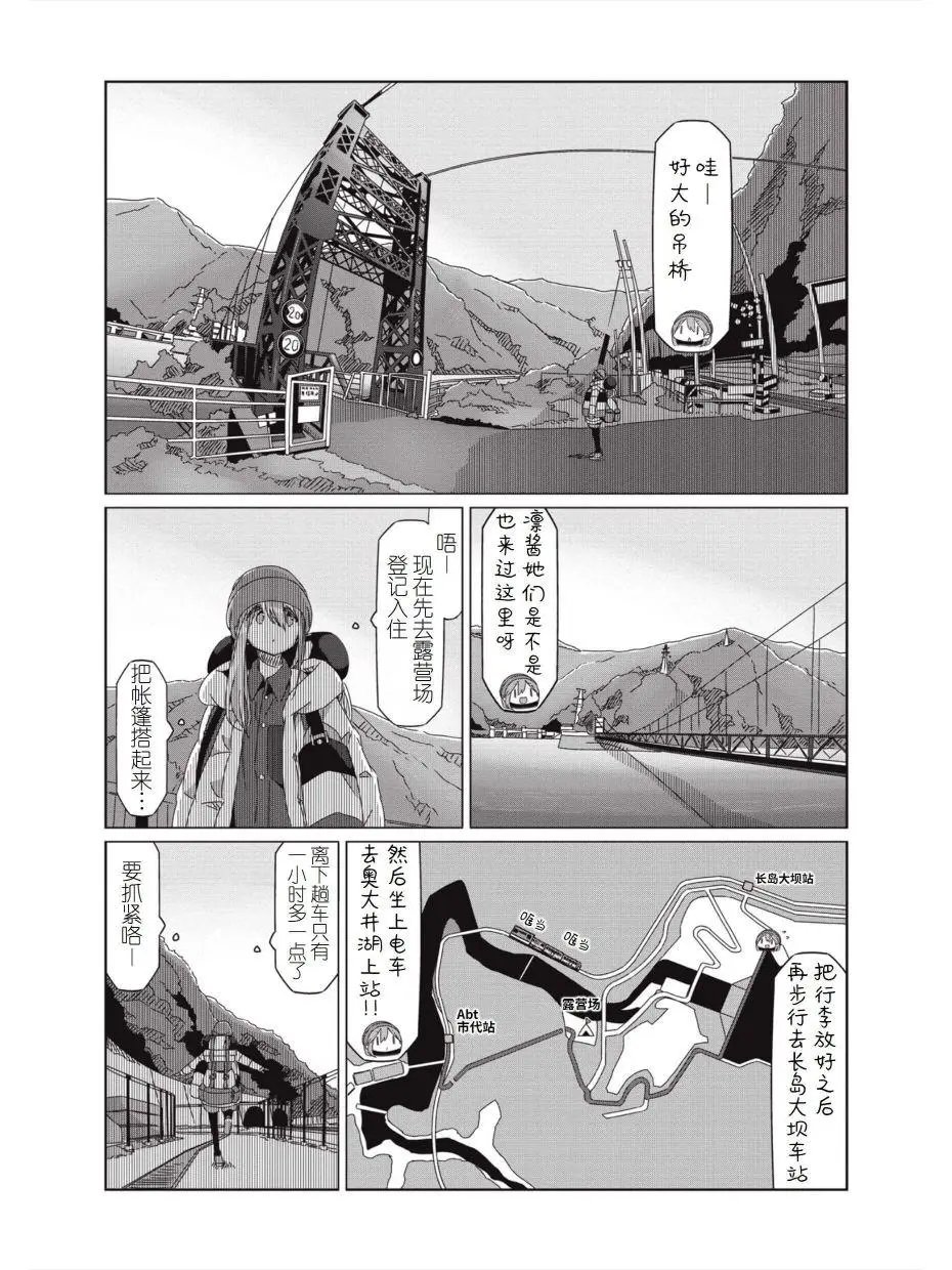 第58话