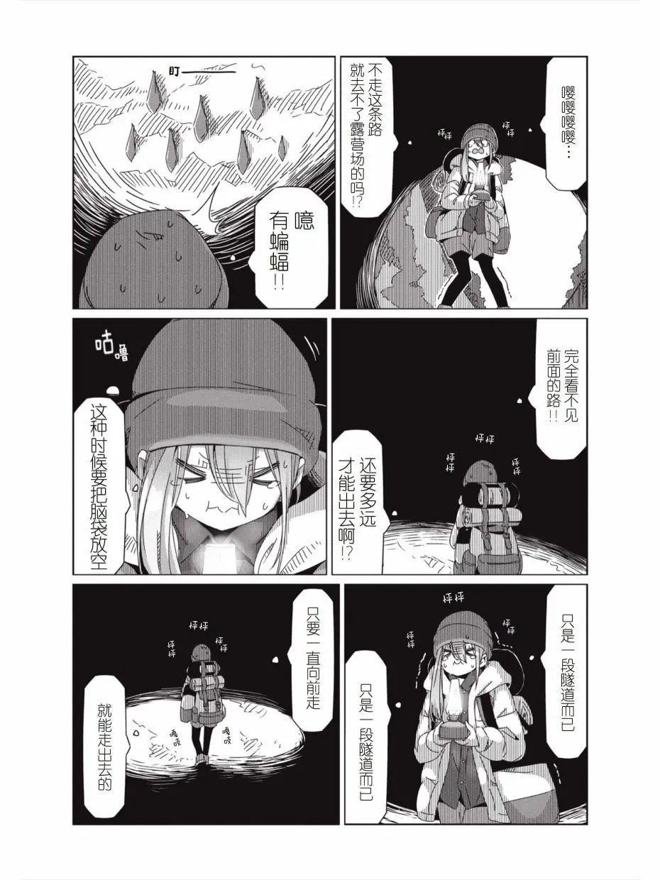 第58话