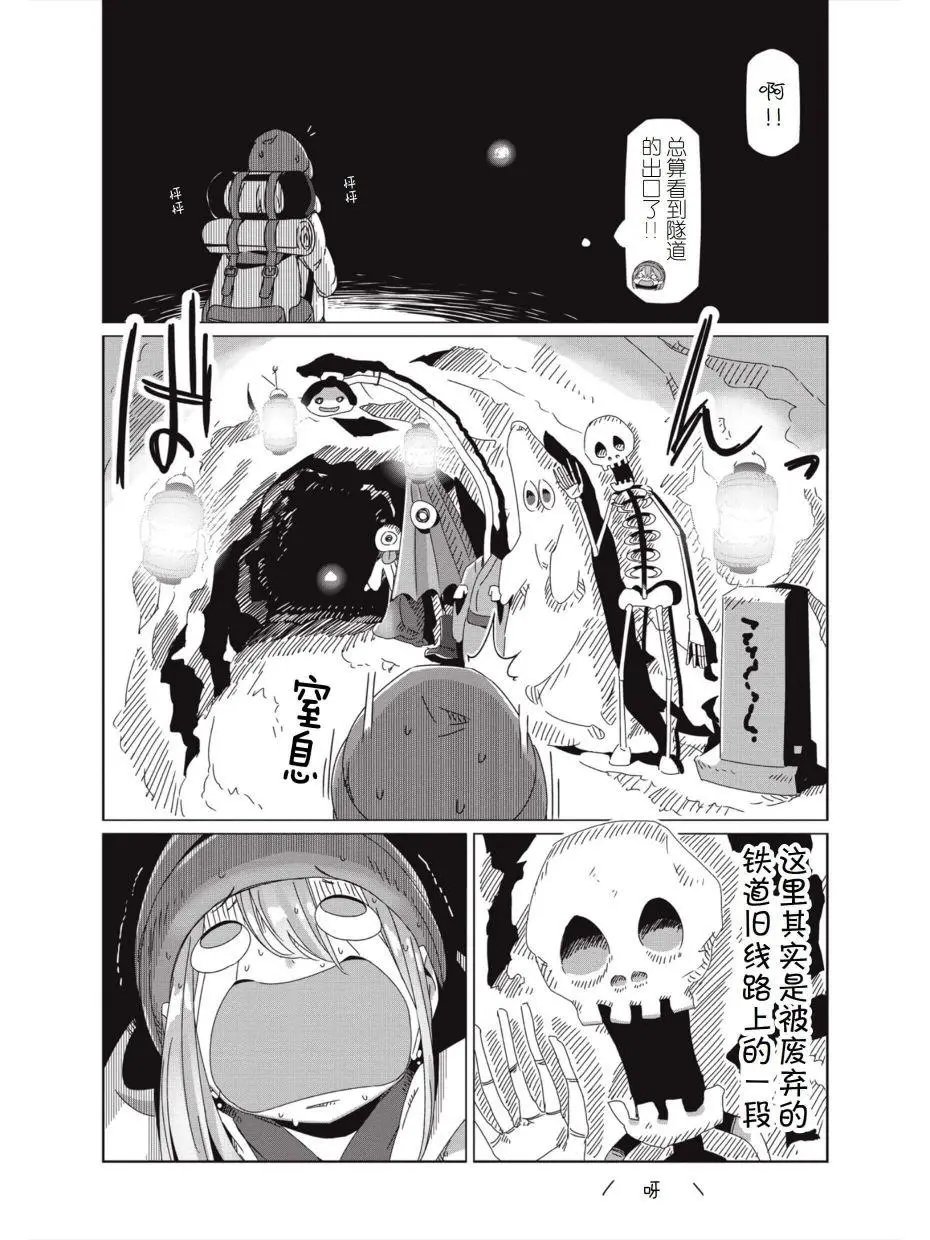 第58话