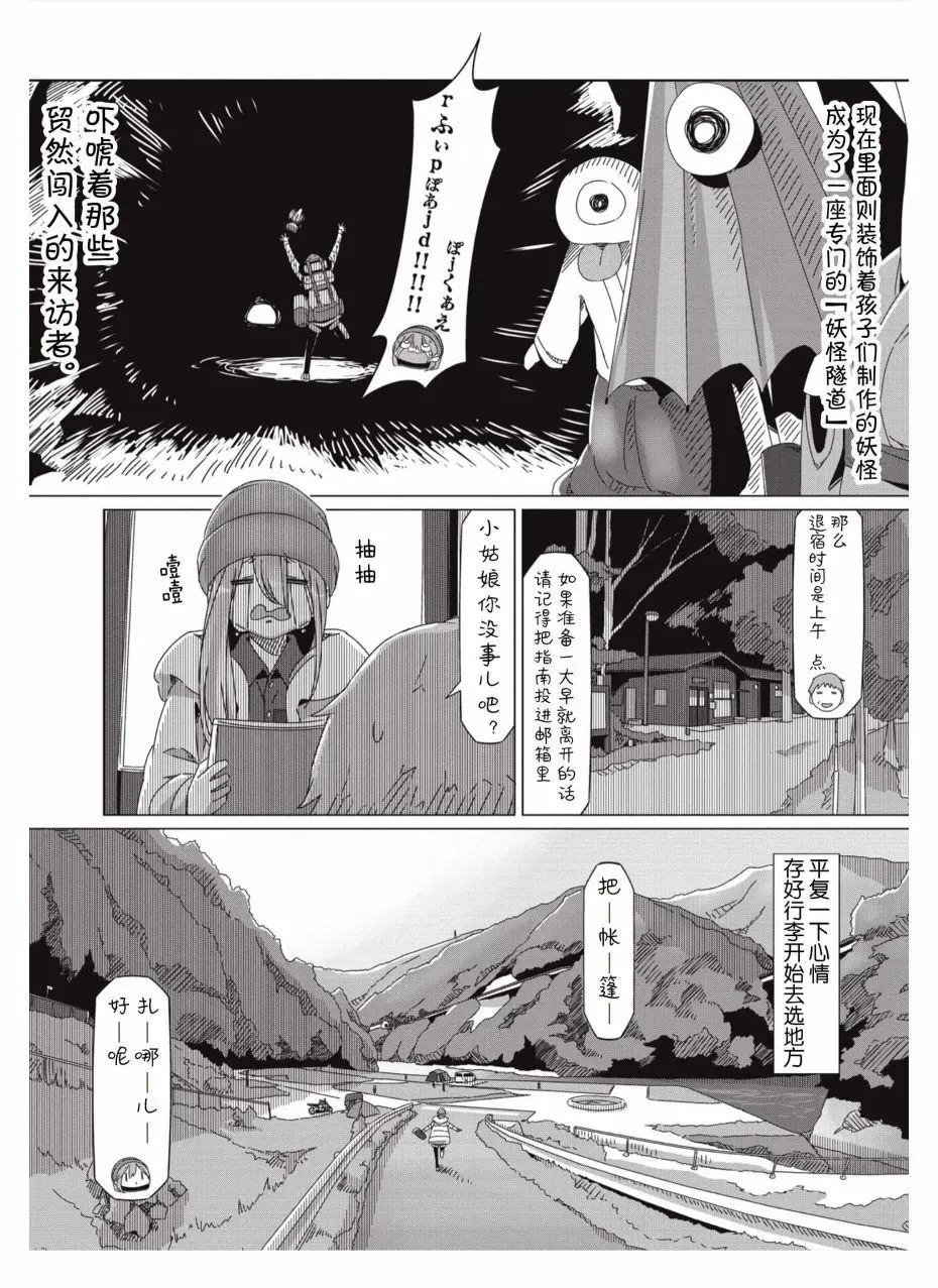第58话