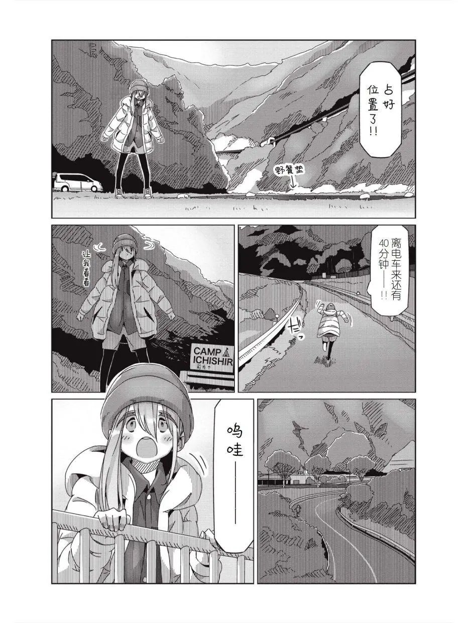 第58话