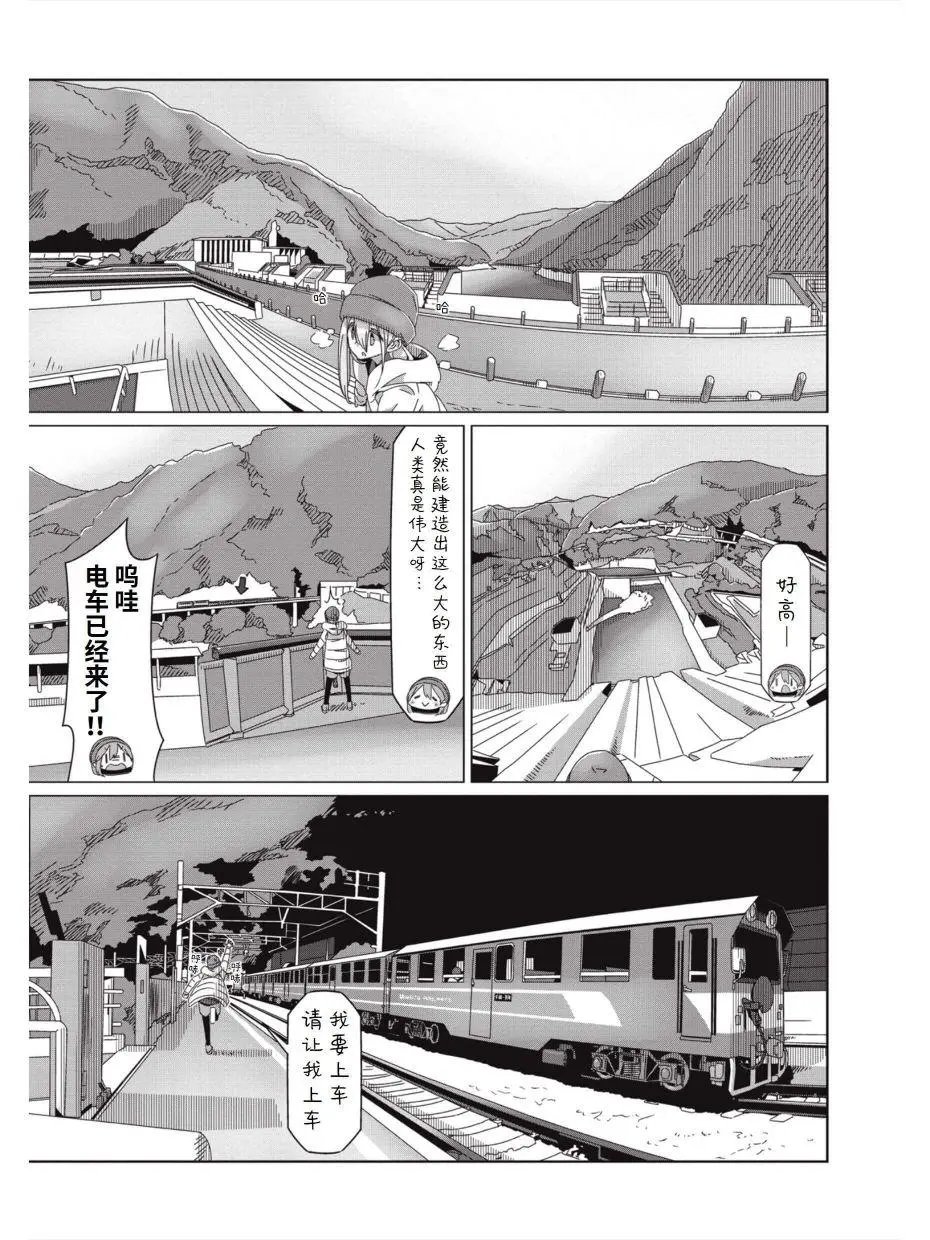 第58话