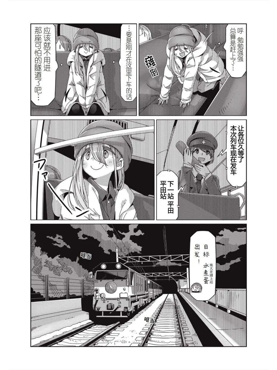 第58话