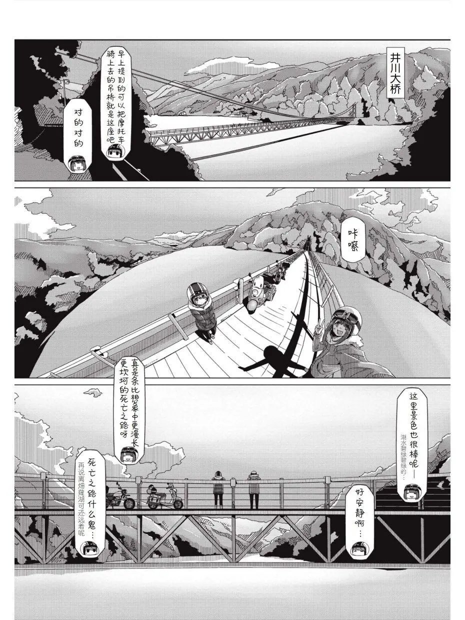第59话