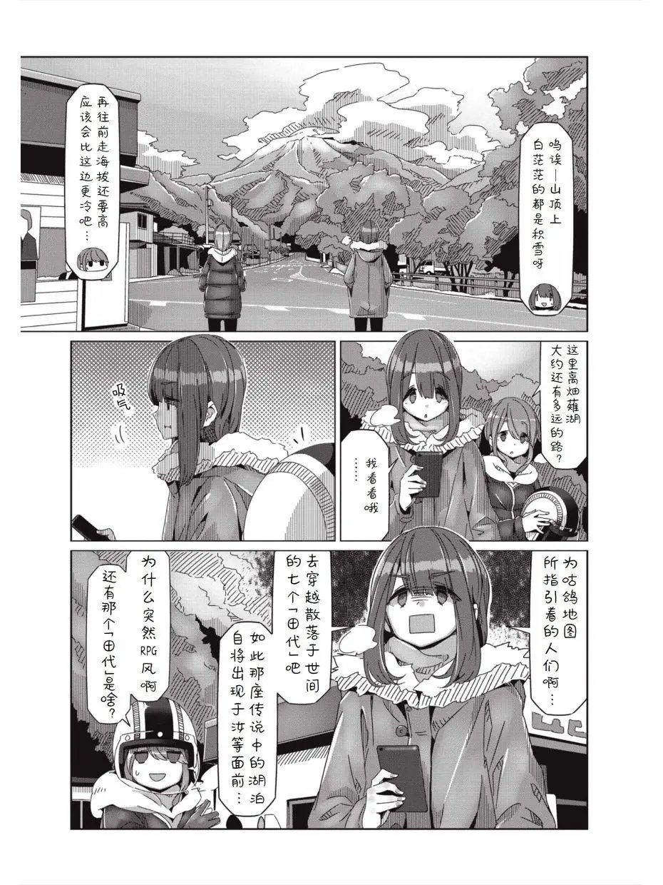 第59话