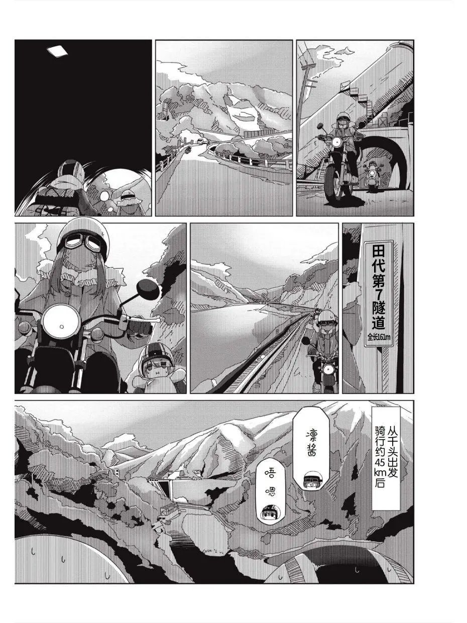 第59话