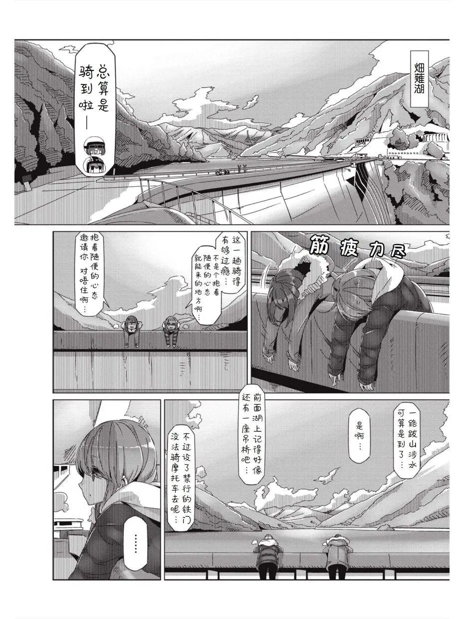 第59话