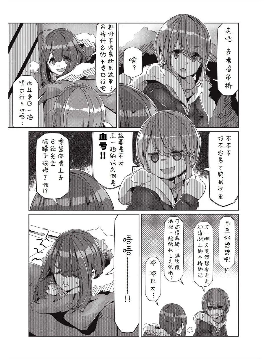 第59话