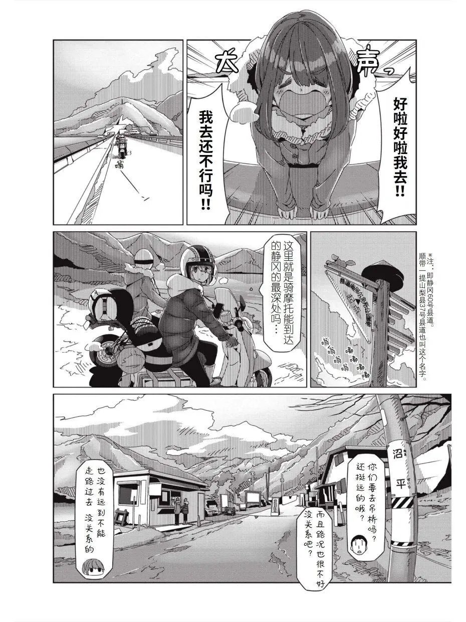 第59话