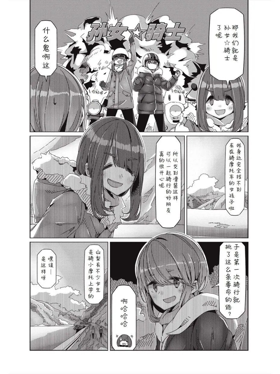 第59话
