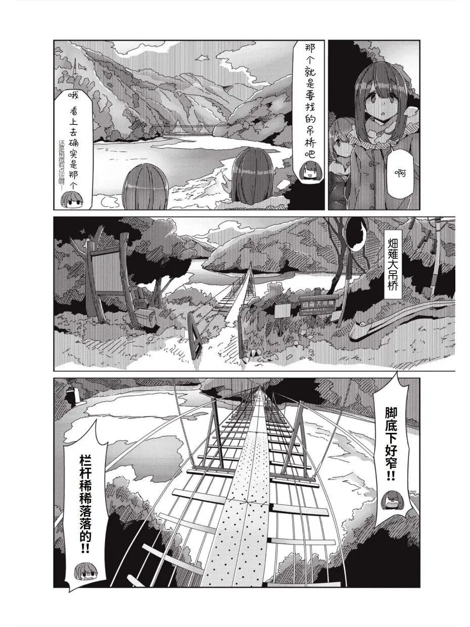 第59话