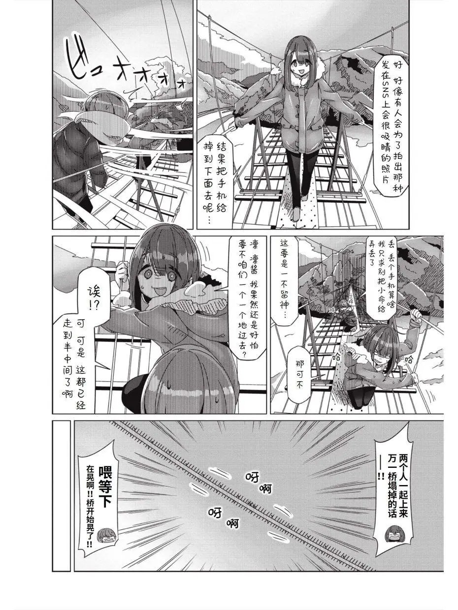 第59话