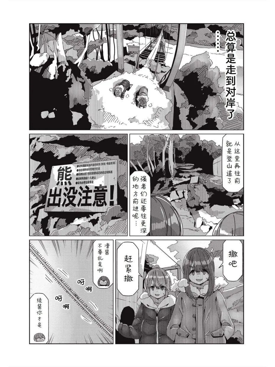 第59话