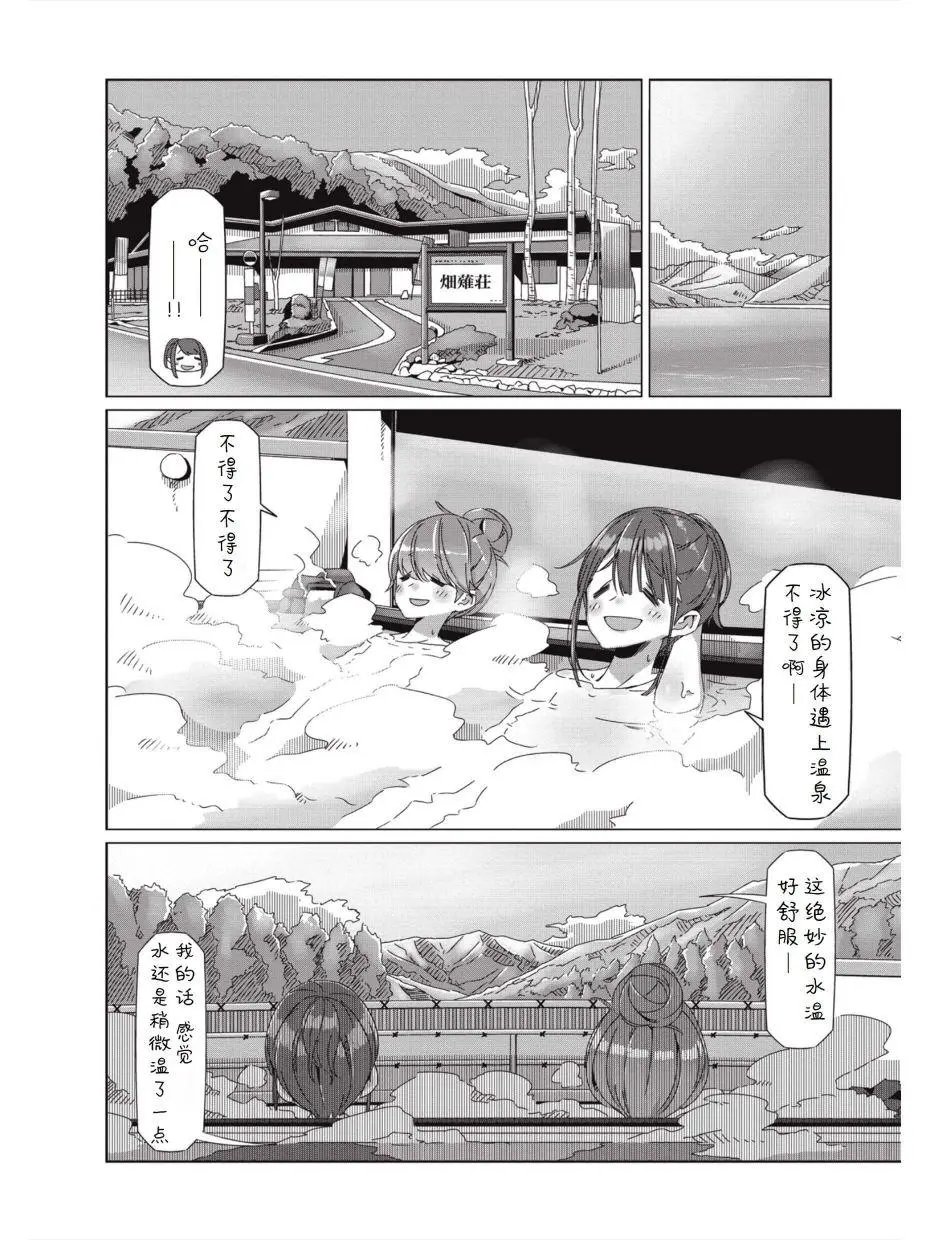 第59话