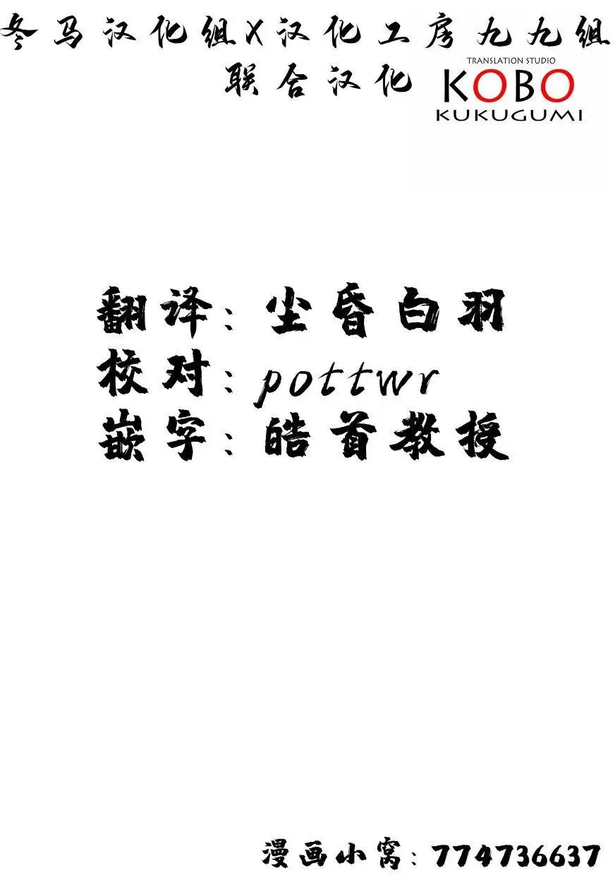 第59话
